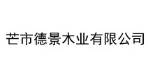 北京君正(300223SZ)：核算芯片大部分客户是国内客户